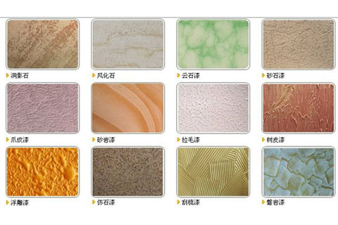 廣東質感涂料施工.jpg