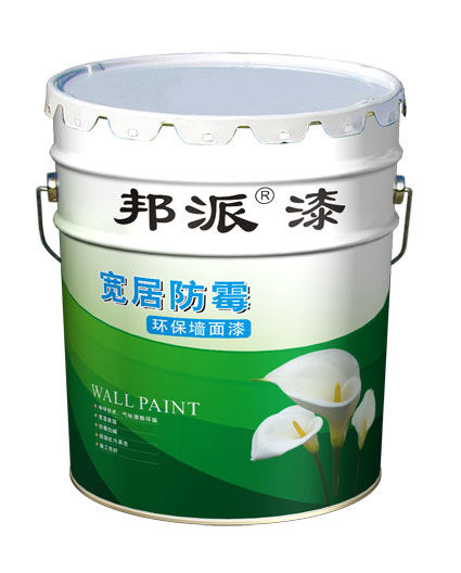 邦派墻面漆乳膠漆.jpg