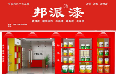木器漆經銷商如何提升門店銷量.jpg