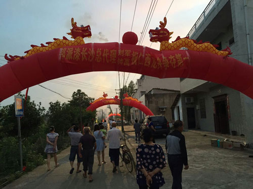 邦派漆慶端午，贊助湘陰仁西龍舟賽.jpg