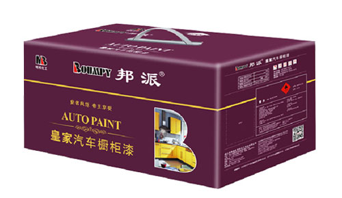 邦派皇家汽車櫥柜漆.jpg