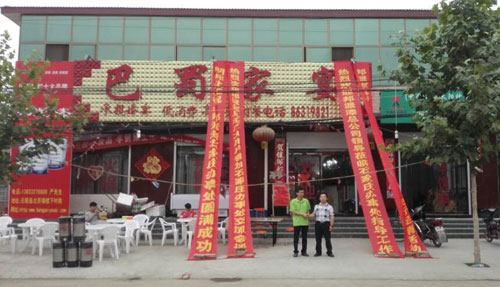 邦派漆石家莊油木工交流活動2.jpg