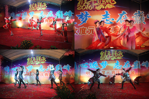 明邦元宵晚會(huì)3.jpg