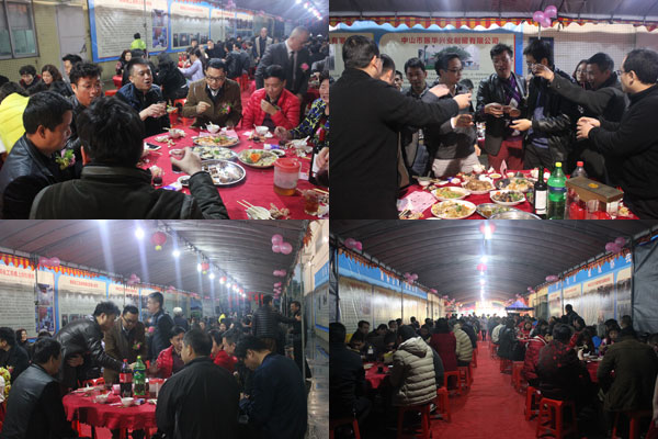 明邦元宵晚會(huì)8.jpg