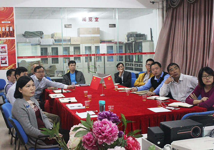 明邦化工會議.jpg