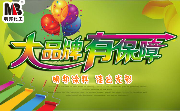 明邦化工成品圖.jpg