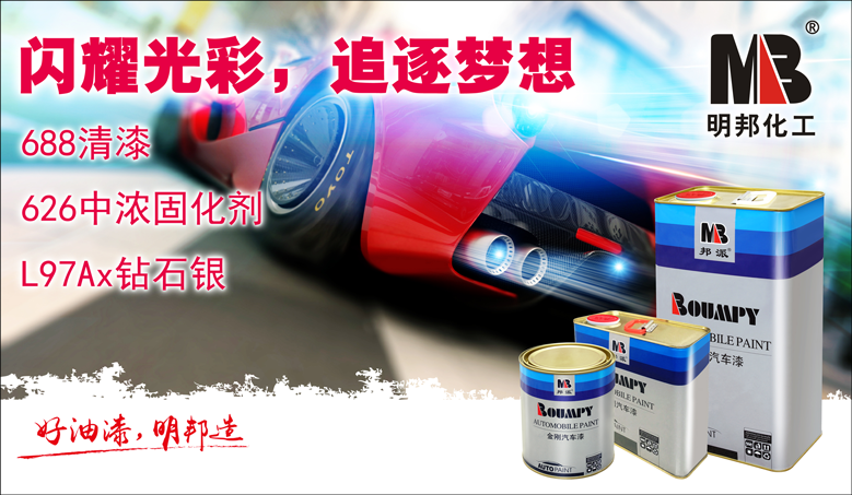 明星產品.png