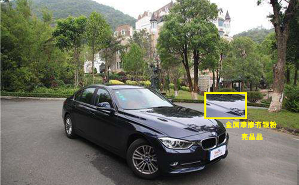 金屬汽車漆