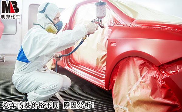 汽車噴漆.jpg
