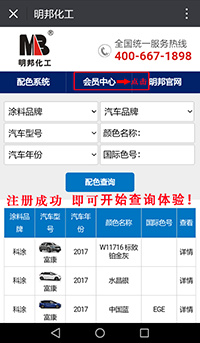 注冊流程7.png