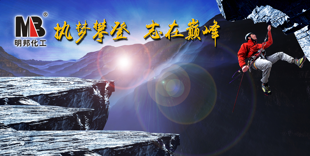 志之所趨無遠(yuǎn)弗屆2.jpg