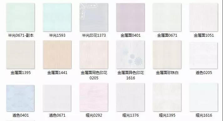 藝術漆效果圖