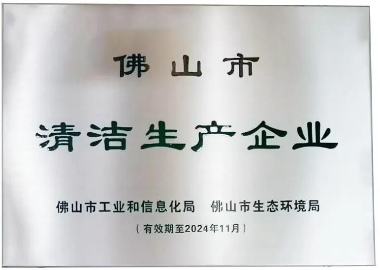 微信圖片_20200525091417.jpg
