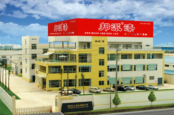 工廠全景圖截圖.jpg