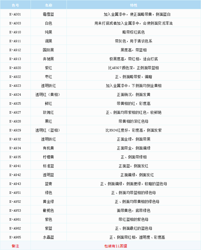 微信圖片_20201121161721.png