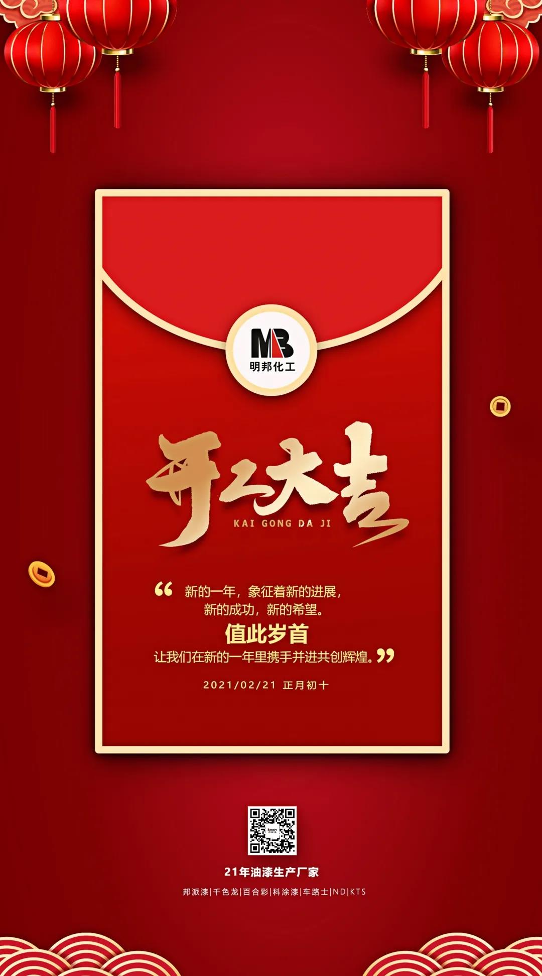 微信圖片_20210221142239.jpg