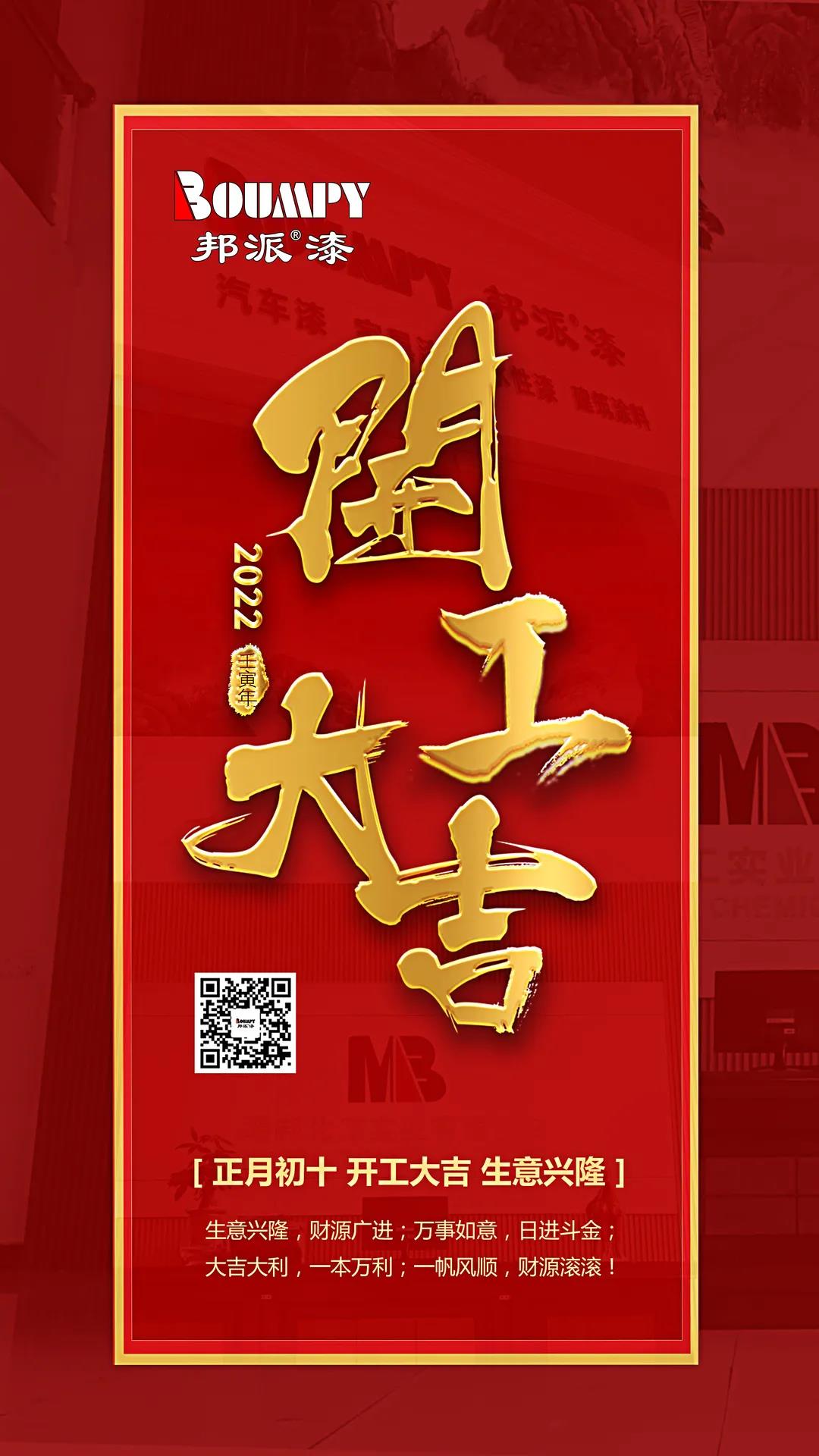 微信圖片_20220210141745.jpg