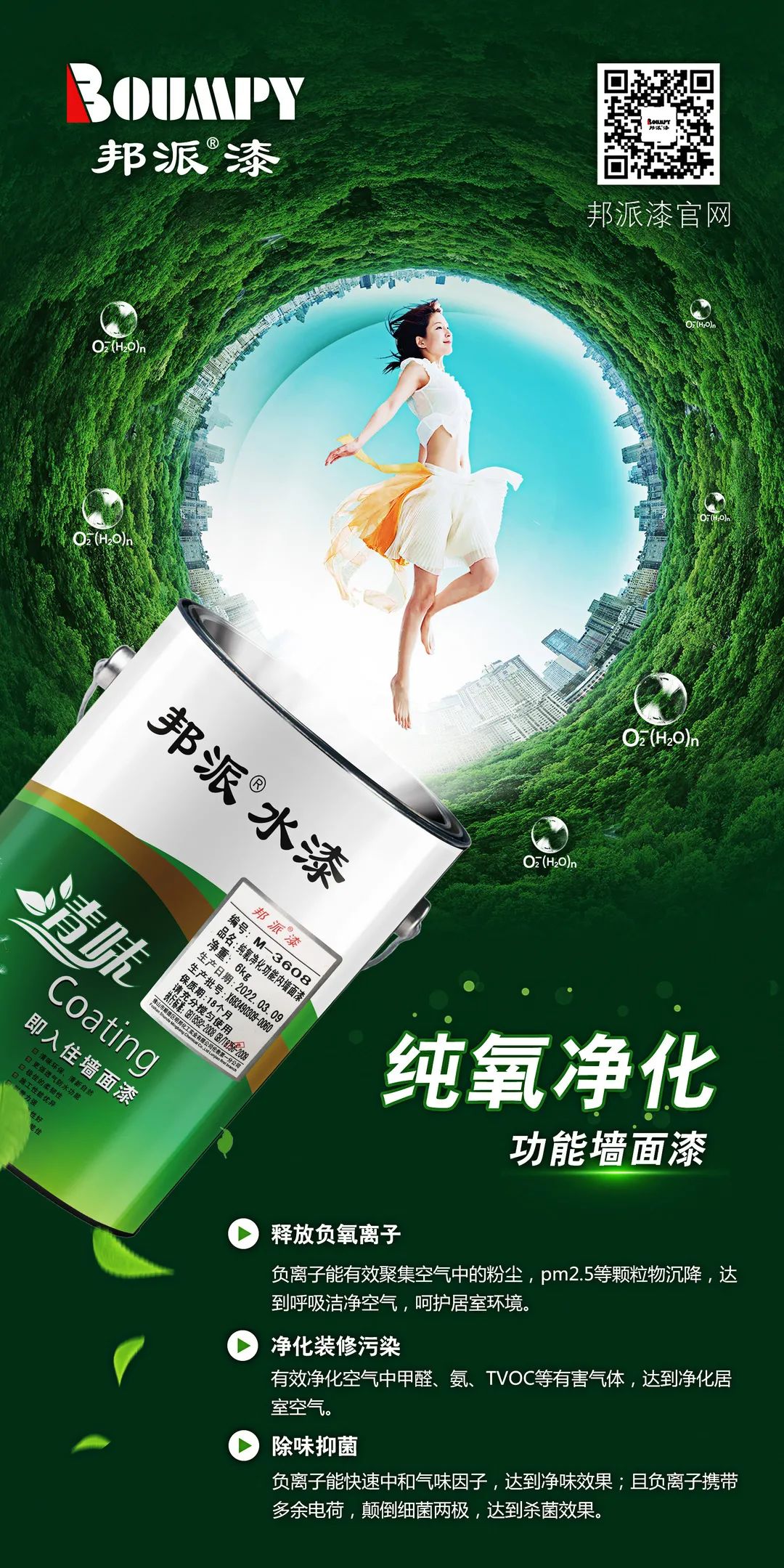 微信圖片_20220319154354.jpg