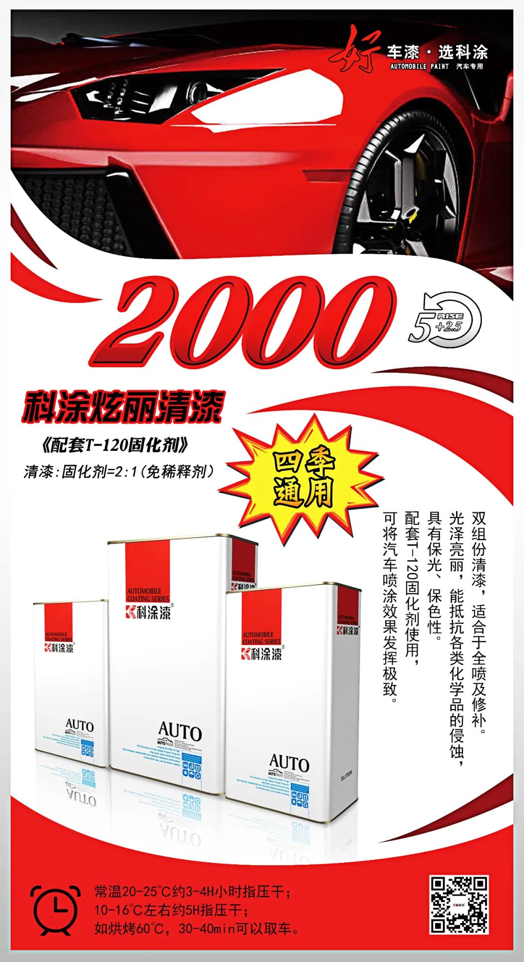微信圖片_20220326155334.jpg
