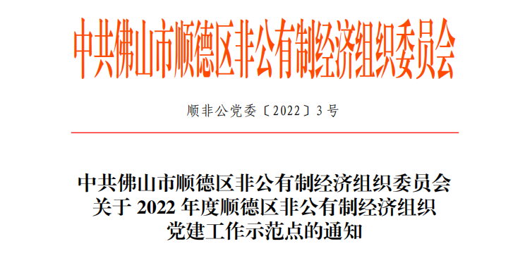 微信圖片_20220709144715.png