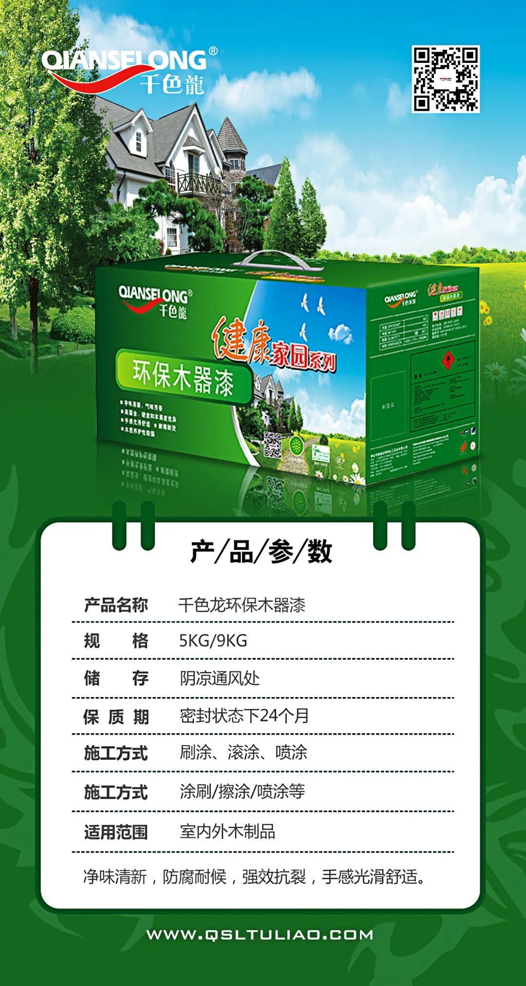 微信圖片_20221021152315.jpg