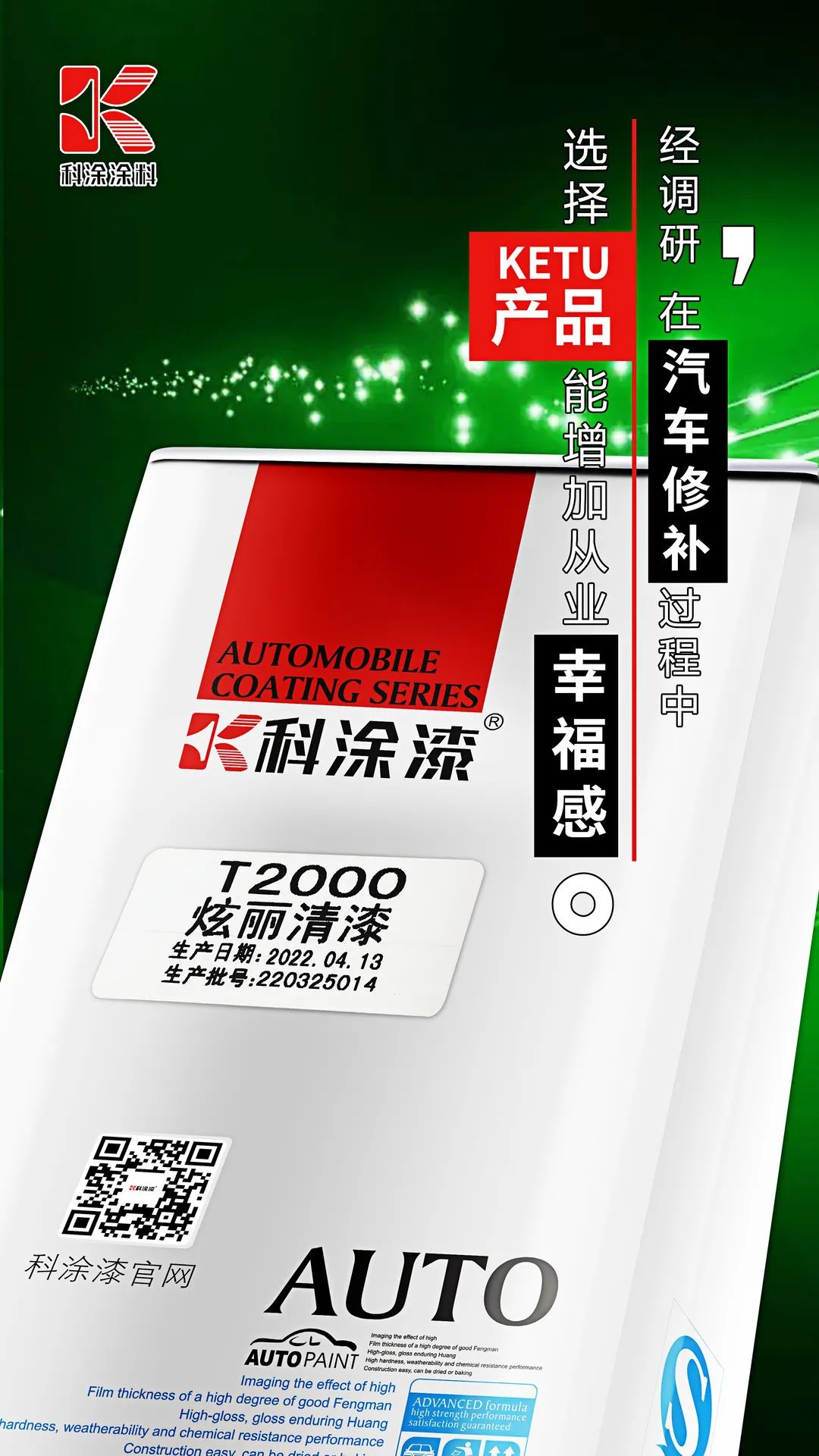 微信圖片_20221125154124.jpg