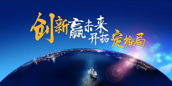 再添殊榮— —明邦水性工業(yè)漆系列獲頒“廣東省高新技術(shù)產(chǎn)品”證書 再添殊榮— —明邦水性工業(yè)漆系列獲頒“廣東省高新技術(shù)產(chǎn)品”證書