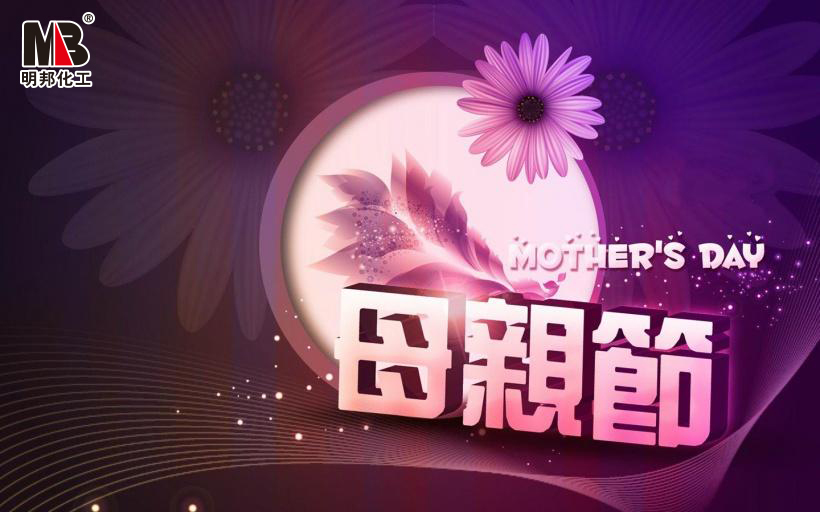 有句俗話叫“一個家一個媽”