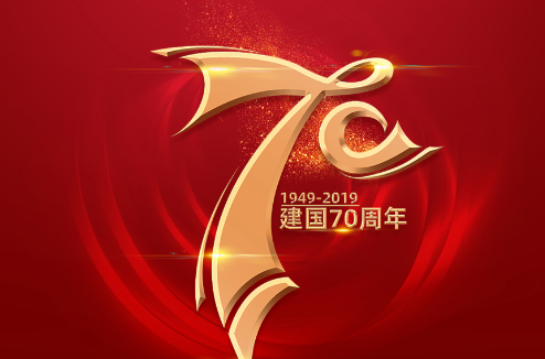 國慶節(jié)明邦化工汽車漆促銷活動！鉅惠來襲！