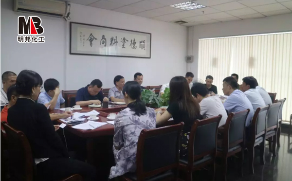 商會會員—明邦化工參與《順德涂料產(chǎn)業(yè)發(fā)展白皮書》編制工作 商會會員—明邦化工參與《順德涂料產(chǎn)業(yè)發(fā)展白皮書》編制工作