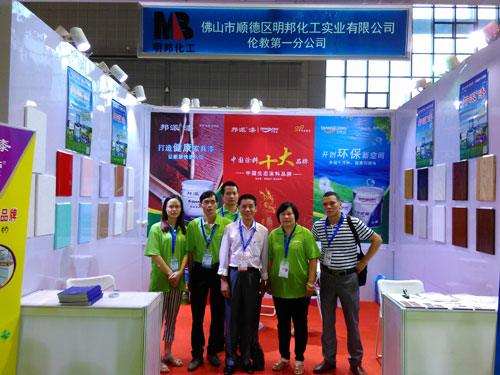 明邦化工亮相上海建博會