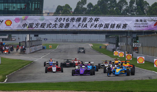 2016中國方程式大獎賽——明邦汽車漆不一樣的涂裝價值