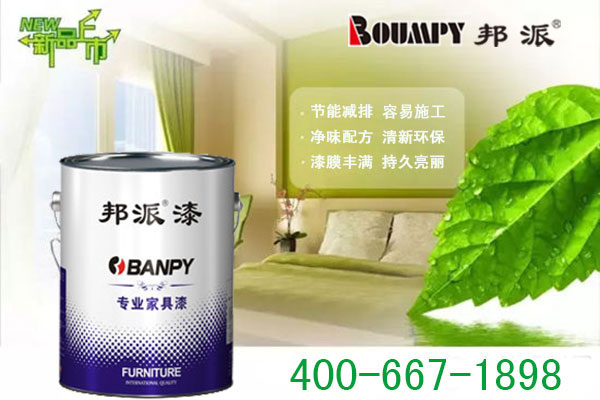 新品市場反應---明邦化工與木之家強強聯合打造家具油漆行業珍品 新品市場反應---明邦化工與木之家強強聯合打造家具油漆行業珍品