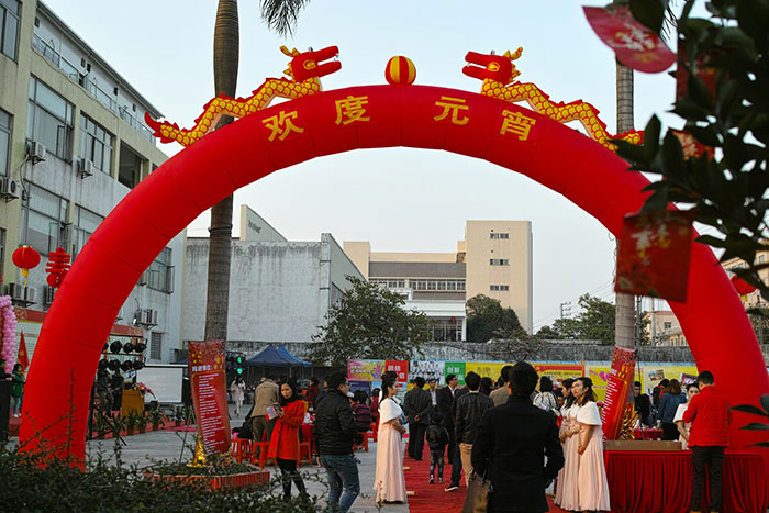 《執夢攀登,志在巔峰》—2017年明邦化工元宵晚會 《執夢攀登,志在巔峰》—2017年明邦化工元宵晚會
