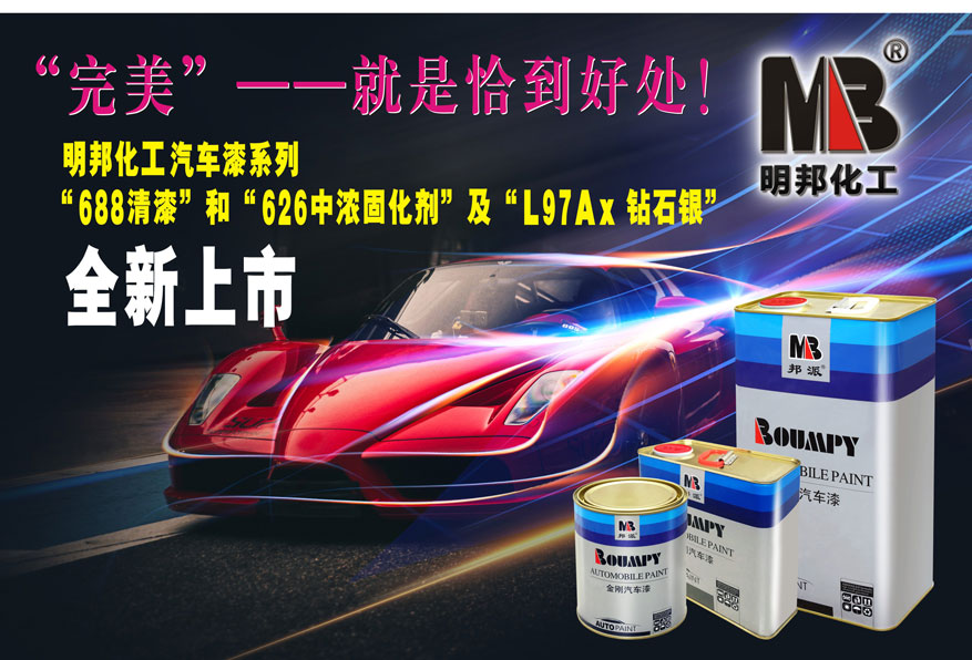 “完美”——就是恰到好處！