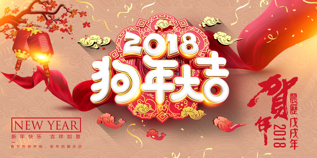 喜迎元旦,向幸福出發(fā)——明邦化工祝大家新年快樂! 喜迎元旦,向幸福出發(fā)——明邦化工祝大家新年快樂!