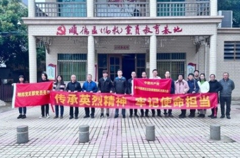 傳承英烈精神丨清明節三洲抗日烈士紀念碑祭掃活動 傳承英烈精神丨清明節三洲抗日烈士紀念碑祭掃活動