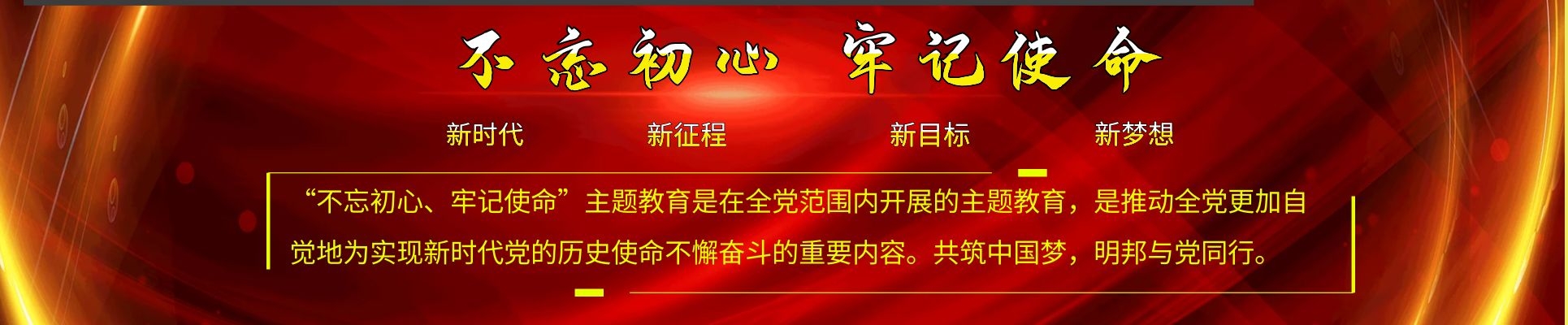 明邦化工簡介