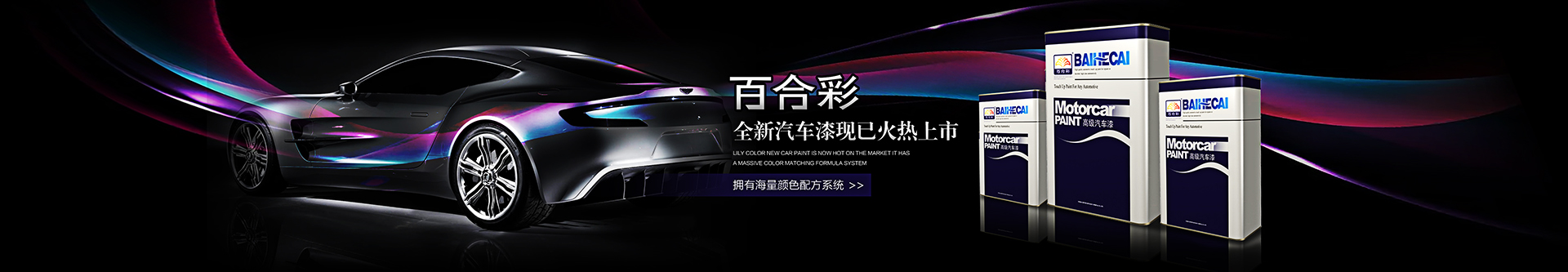 明邦化工簡介